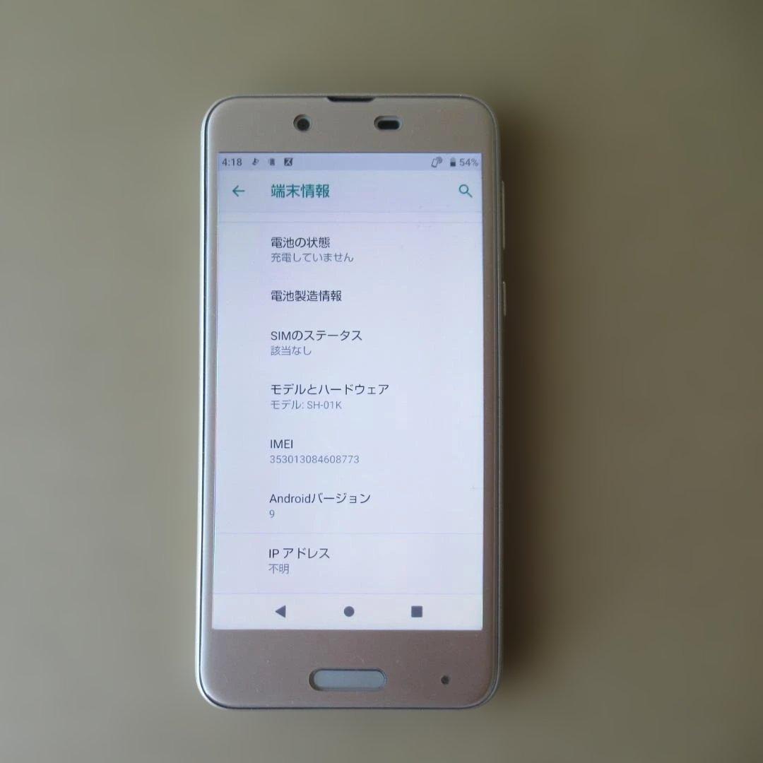 docomo AQUOS sense SH-01K（3台）