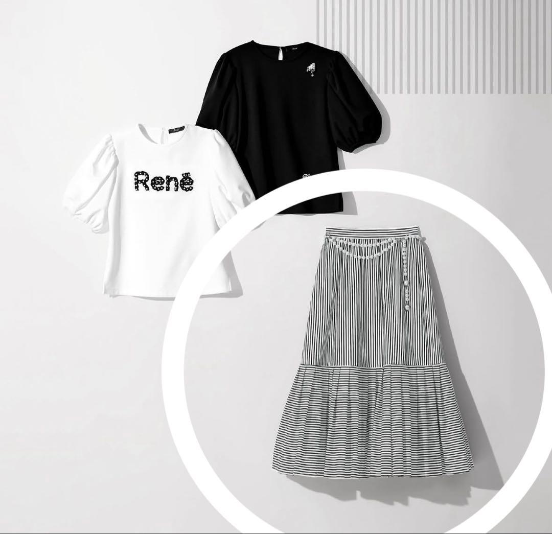 【美品】Rene ルネ　ストライプスカート　5424200