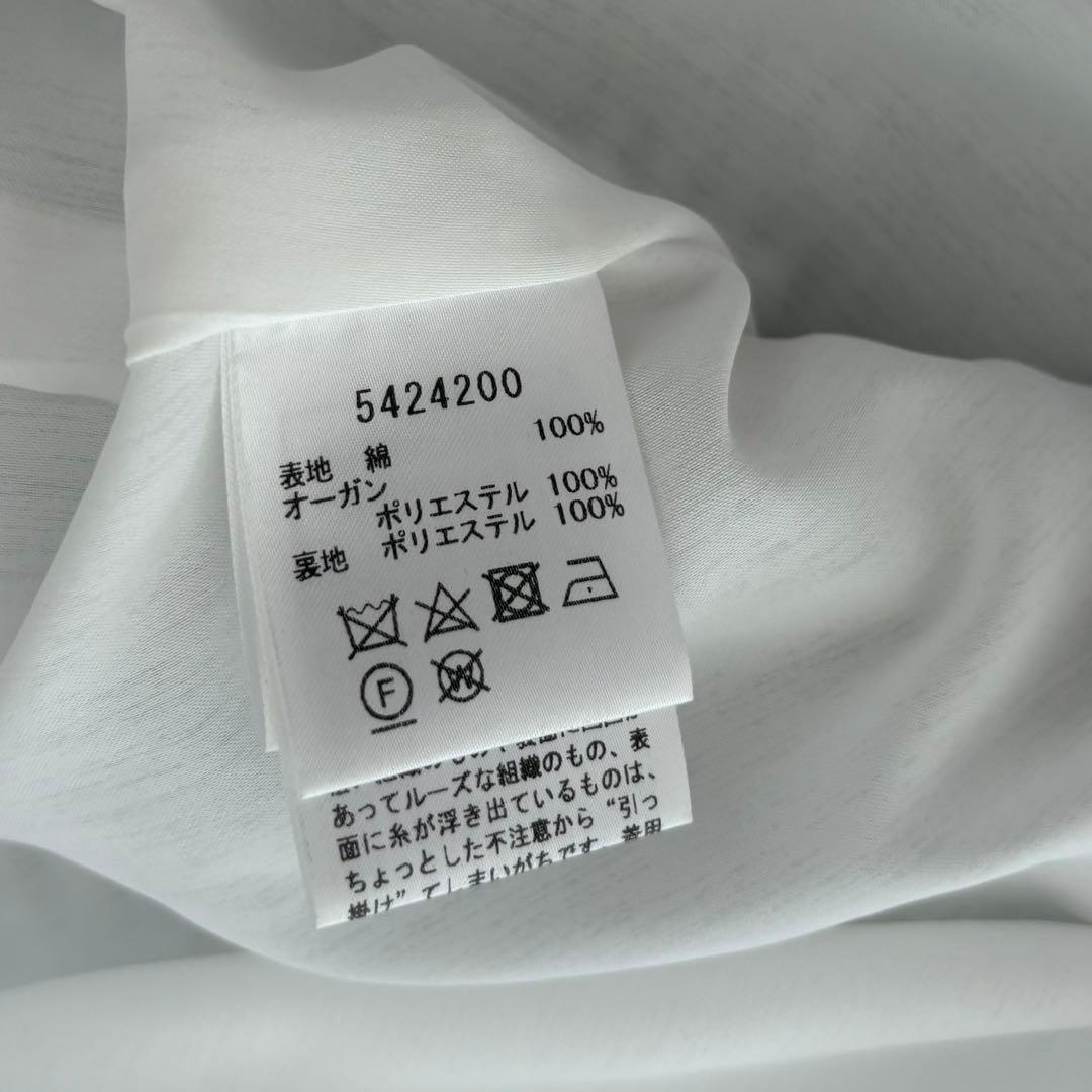 【美品】Rene ルネ　ストライプスカート　5424200