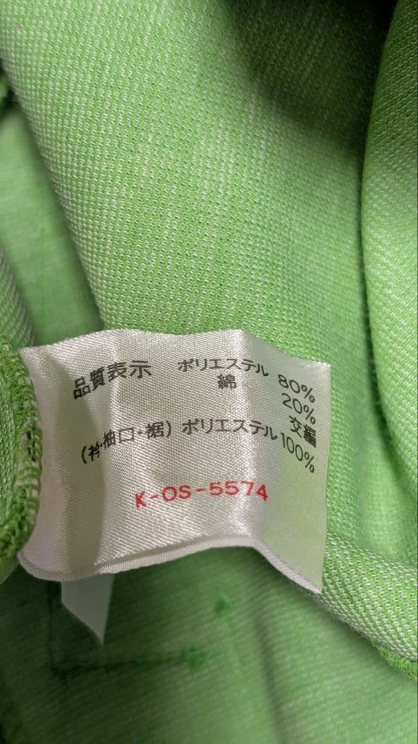 t*u様 オニツカ ゴールドタイガー アシックス パウ ジャージ S レトロ レ