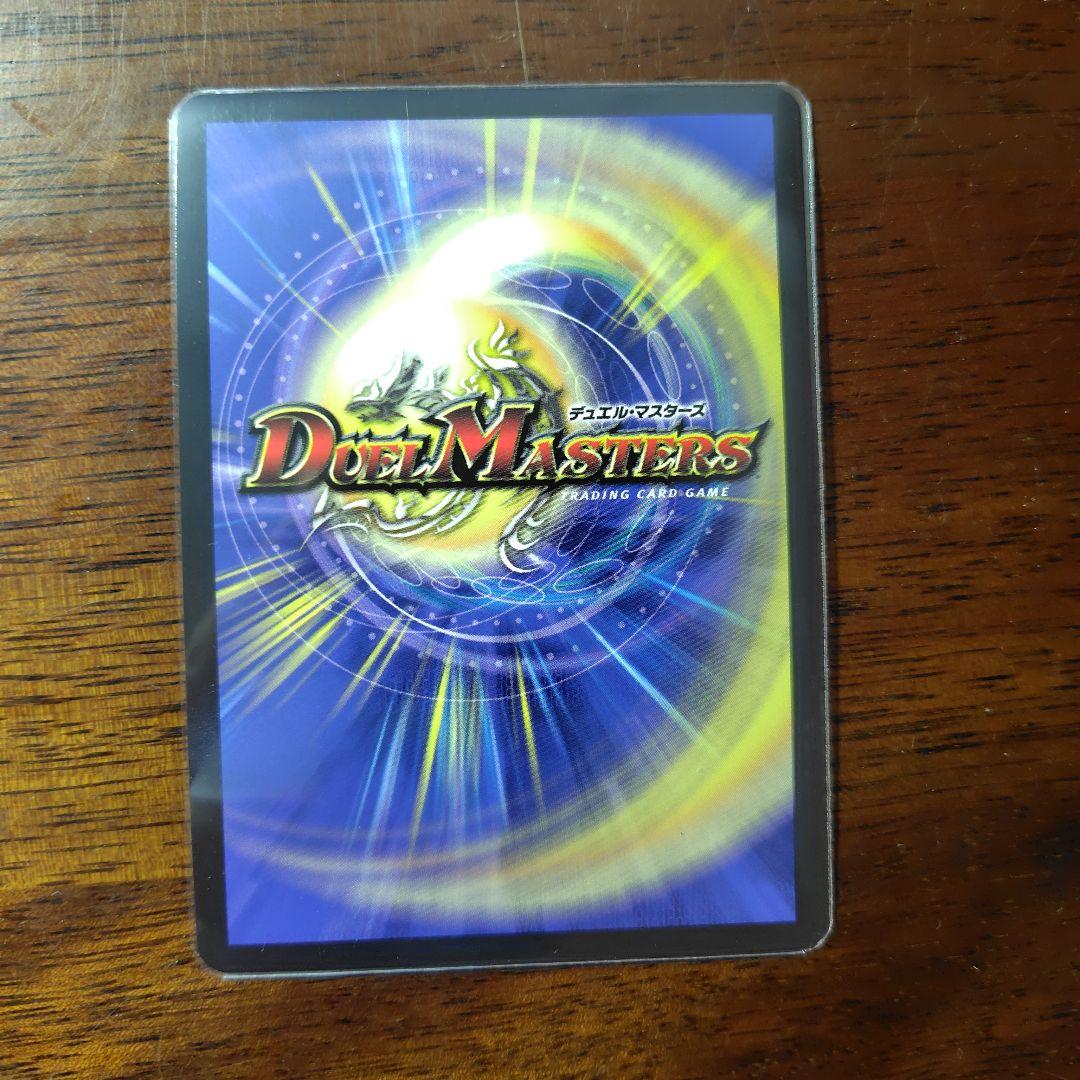 剣轟の団長ドギラゴン王道 シークレット