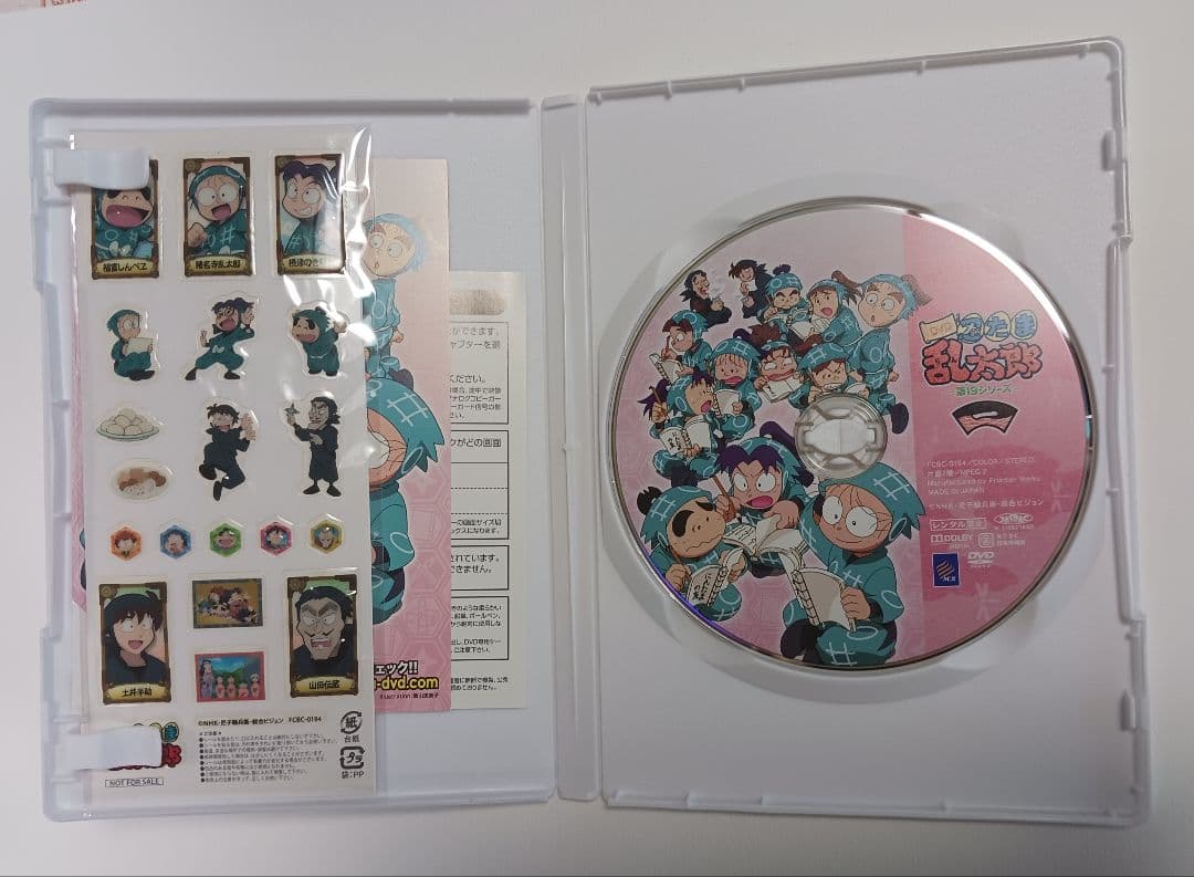 忍たま乱太郎 第19シリーズ DVD全巻