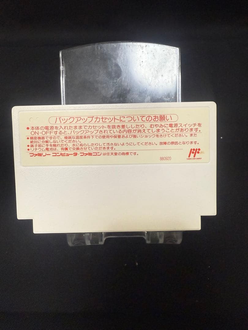 ファミコンソフト　ファイナルファンタジー