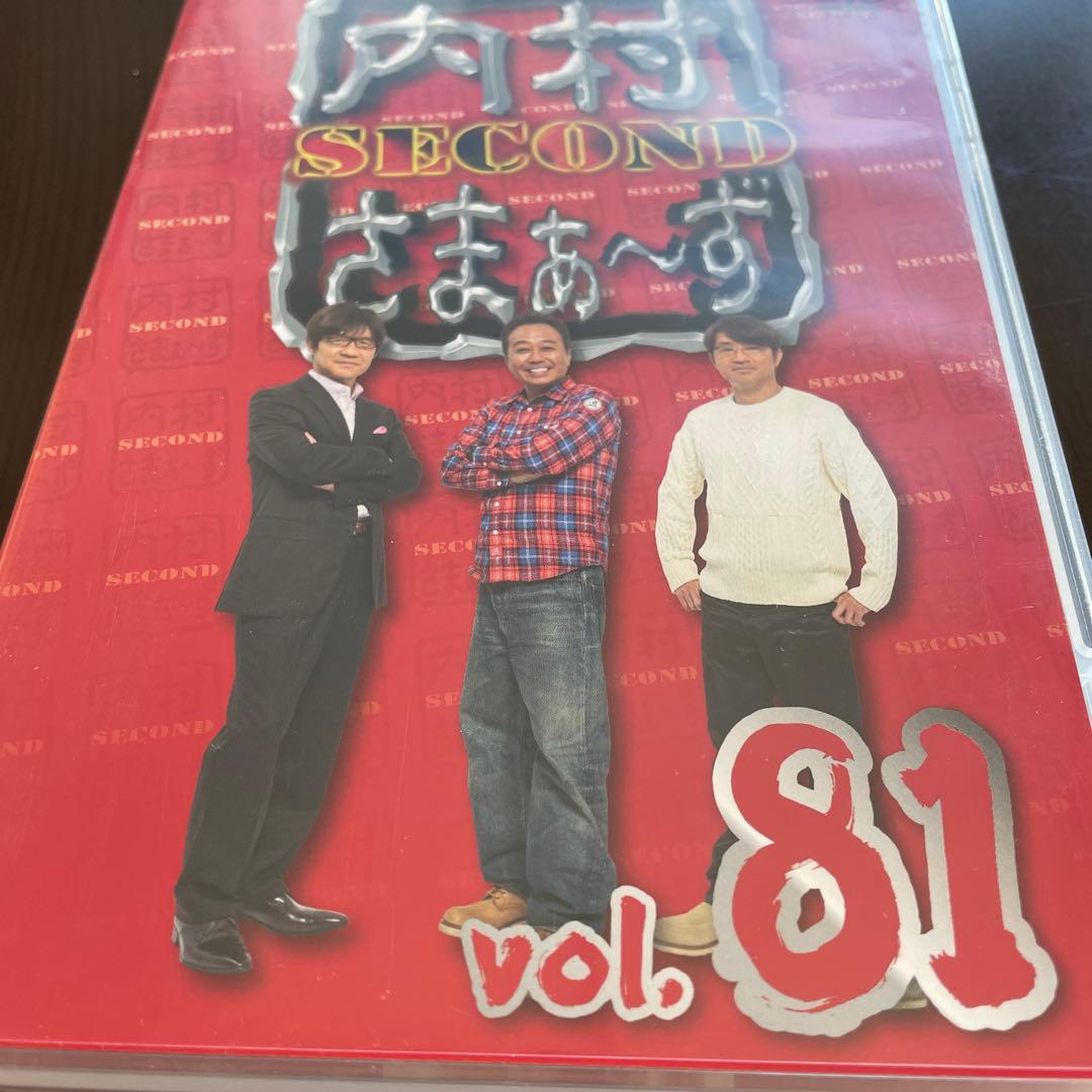 内村さまぁ〜ず DVD 正規盤 59本 & 内村プロデュース モヤモヤさまぁ〜ず
