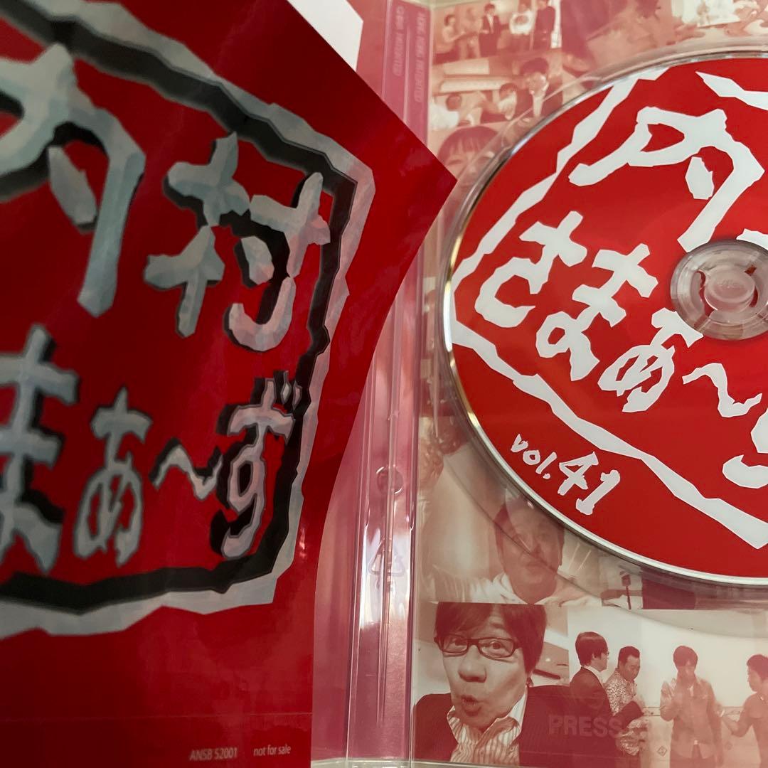 内村さまぁ〜ず DVD 正規盤 59本 & 内村プロデュース モヤモヤさまぁ〜ず