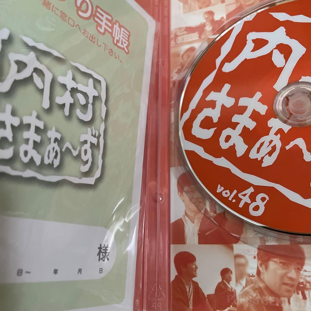 内村さまぁ〜ず DVD 正規盤 59本 & 内村プロデュース モヤモヤさまぁ〜ず