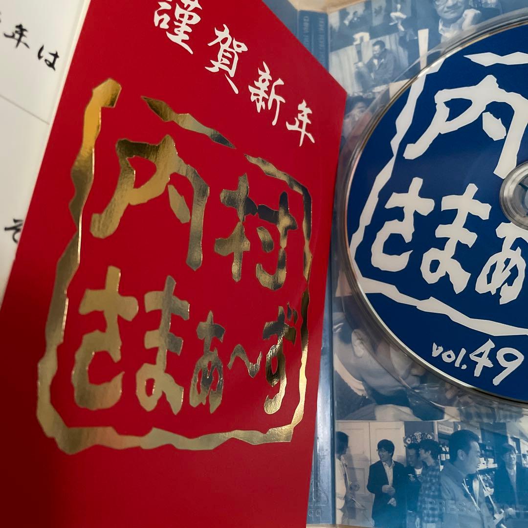 内村さまぁ〜ず DVD 正規盤 59本 & 内村プロデュース モヤモヤさまぁ〜ず