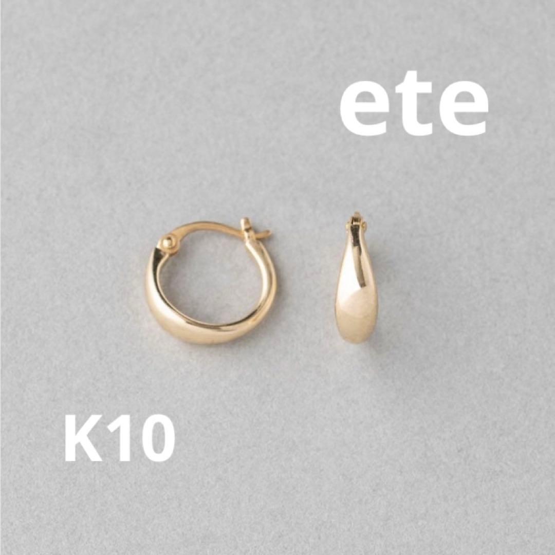 ete K10イエローゴールドフープピアス 77128300