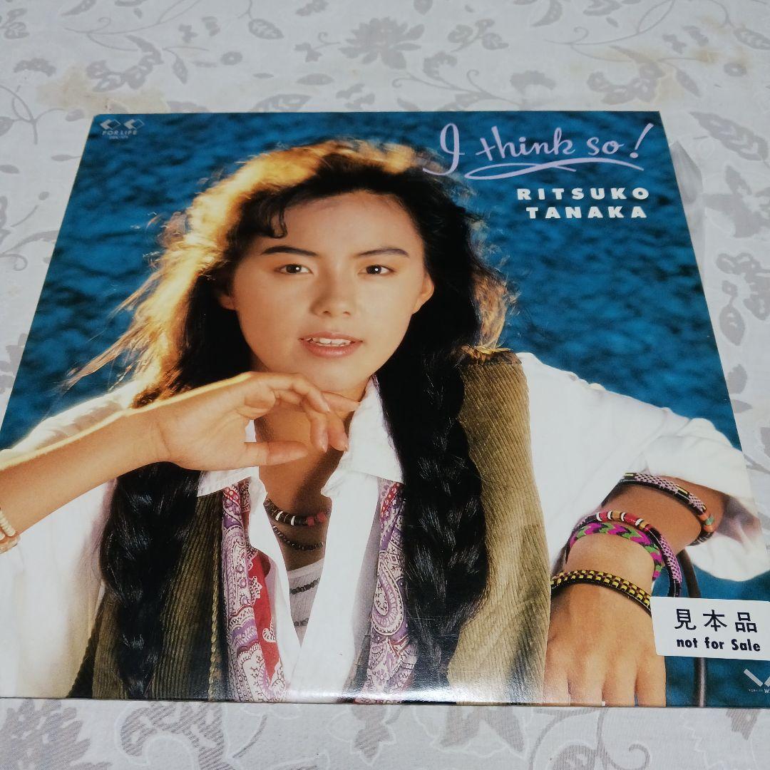 Ritsuko Tanaka I Think So! 見本品
