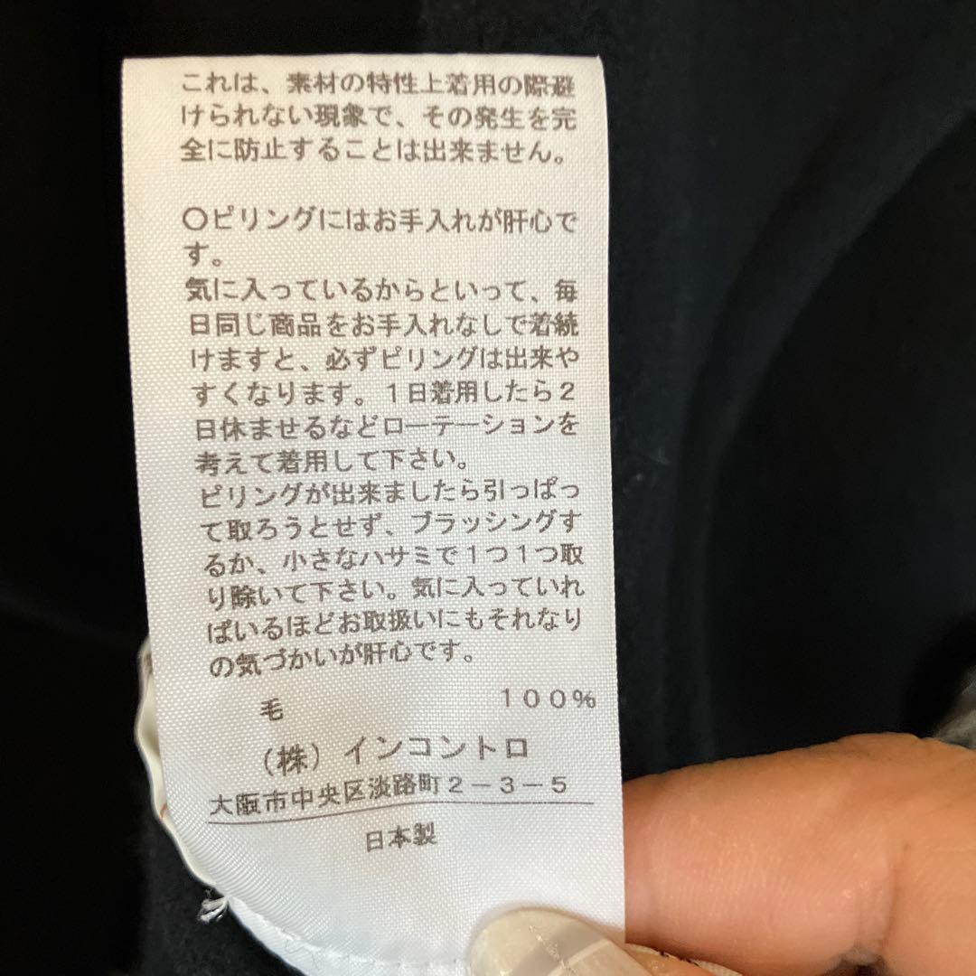 最終価格です！vivienne westwood 冬用コートブラック