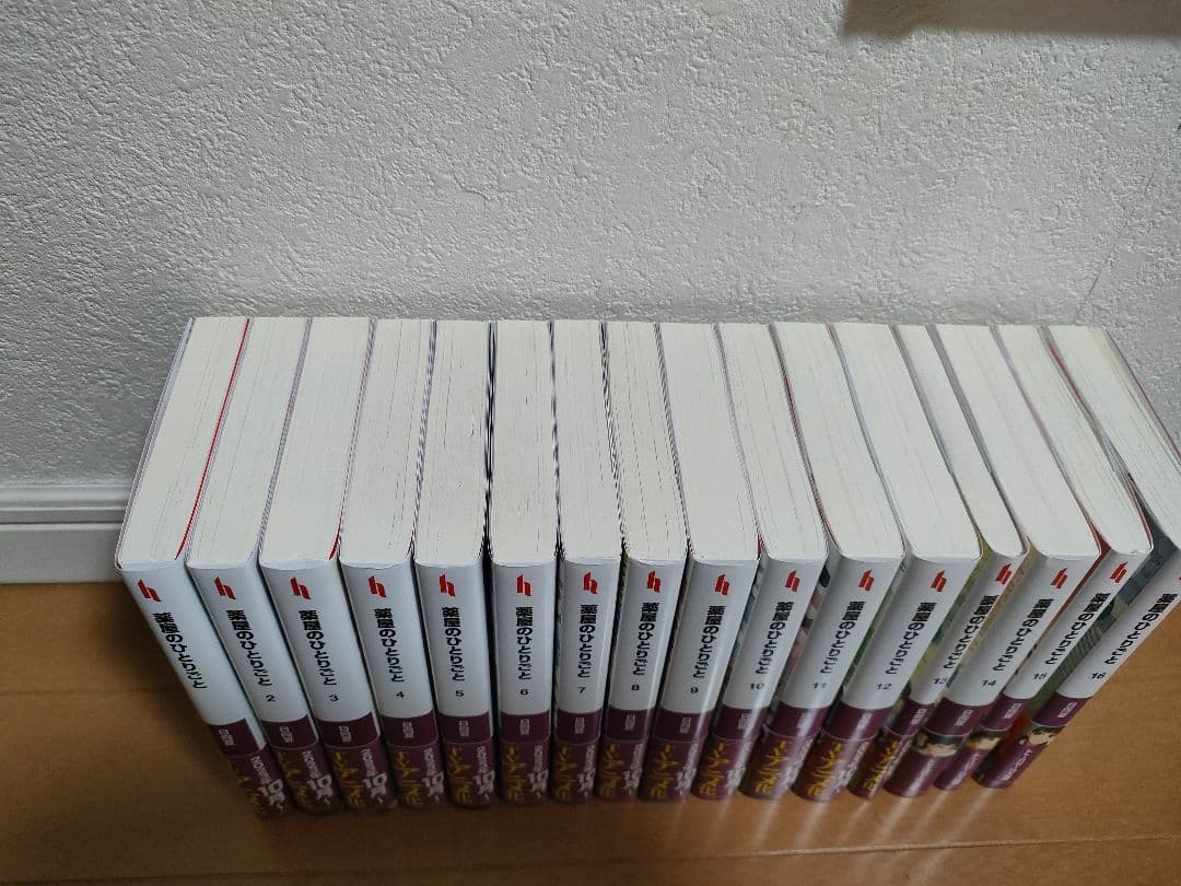 薬屋のひとりごと　1〜16巻　 ヒーロー文庫 日向夏