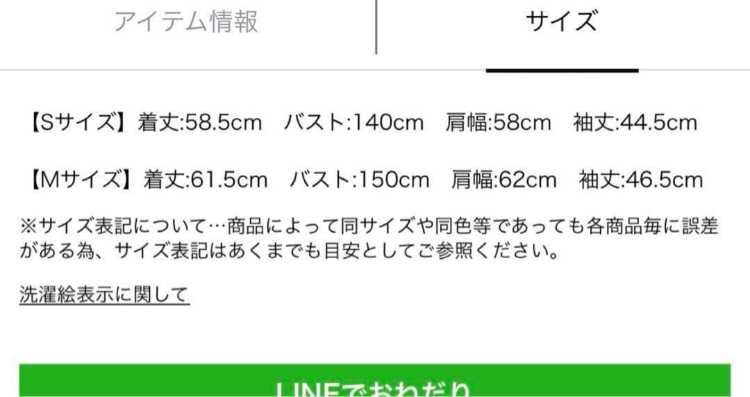 新品タグ付き❗️ブークレトッパーニットコートアルページュストーリー