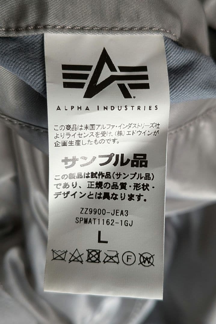 ALPHA　MA-1　ボンバージャケット　フライトジャケット　ブルゾン　Ｌサイズ