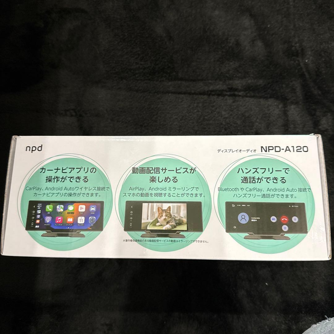 NPD-A120 10.26インチ カーナビ
