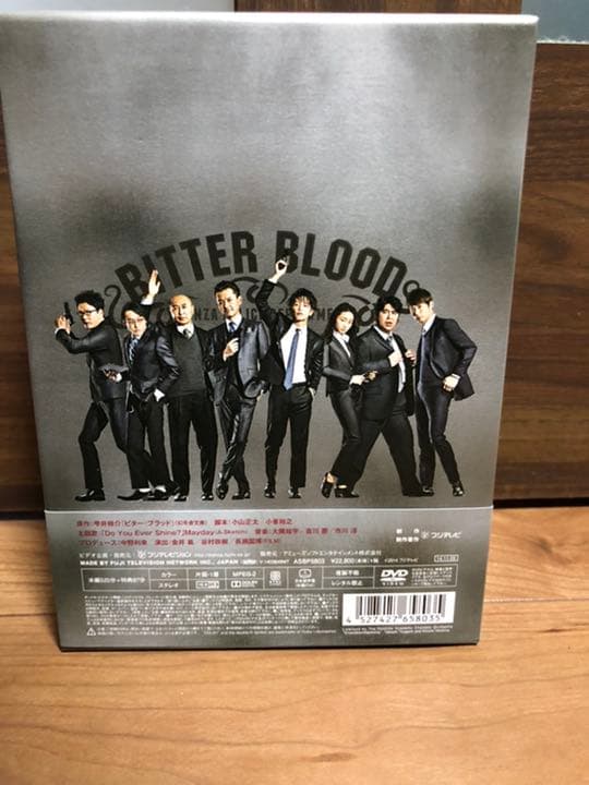 ビター・ブラッド DVD-BOX〈7枚組〉