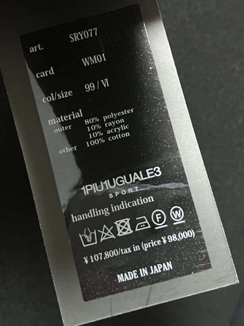 1piu1uguale3 ロングコート ロゴ刺繍 BLK