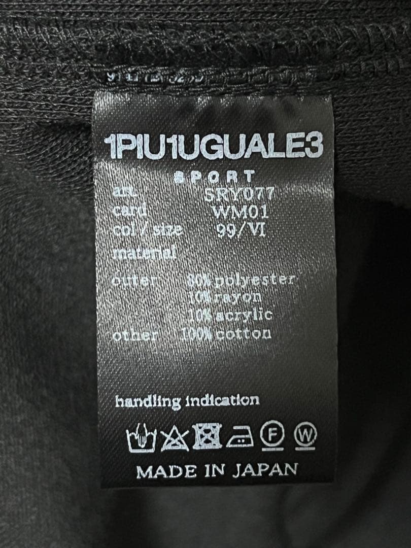 1piu1uguale3 ロングコート ロゴ刺繍 BLK