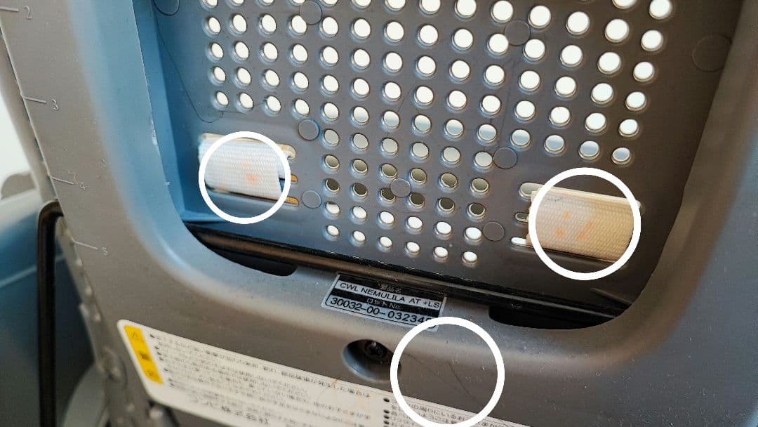 コンビ　ネムリラ　オートスウィング　双子