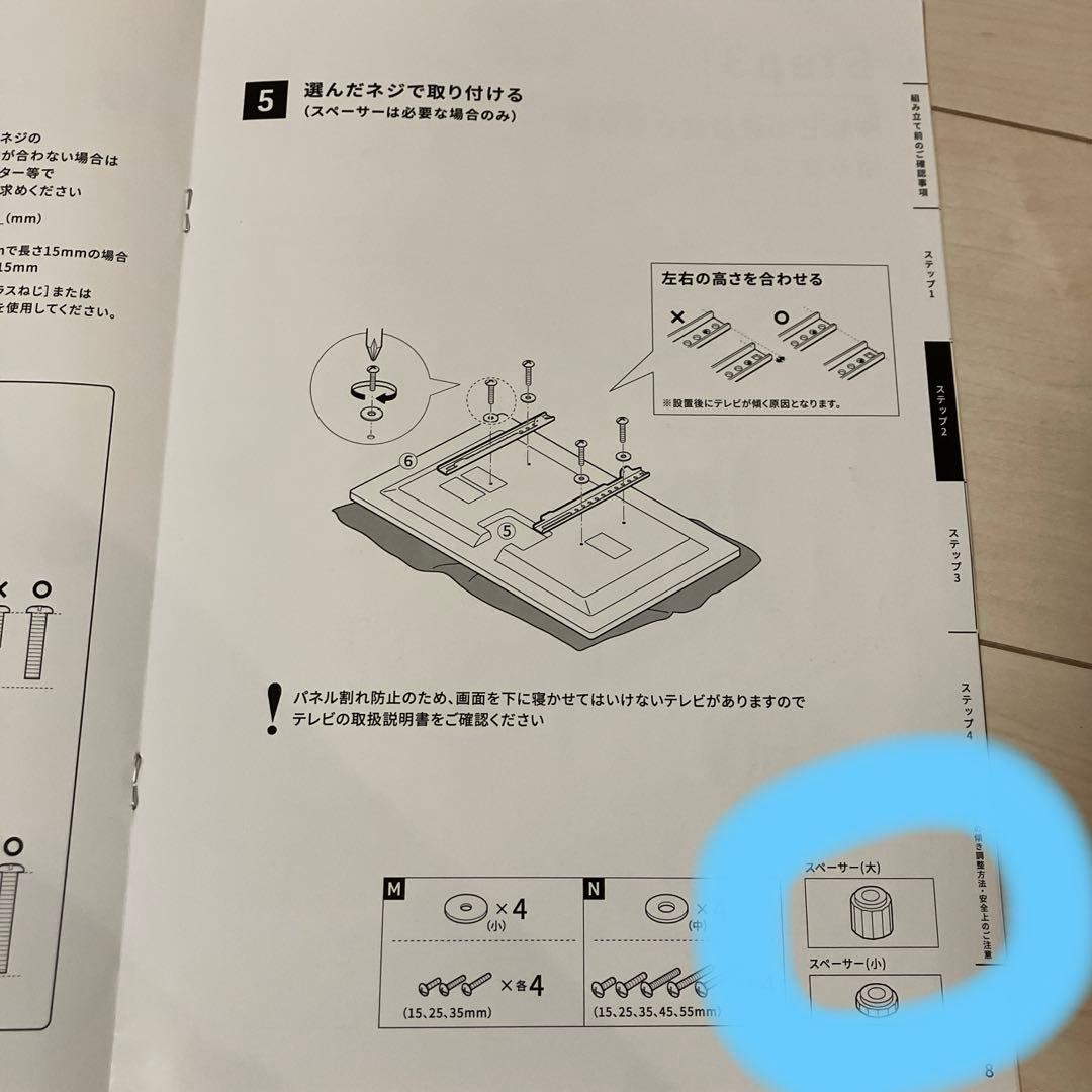 EQUALS イコールズ　WALL テレビスタンド A2 ロータイプ　キャスター