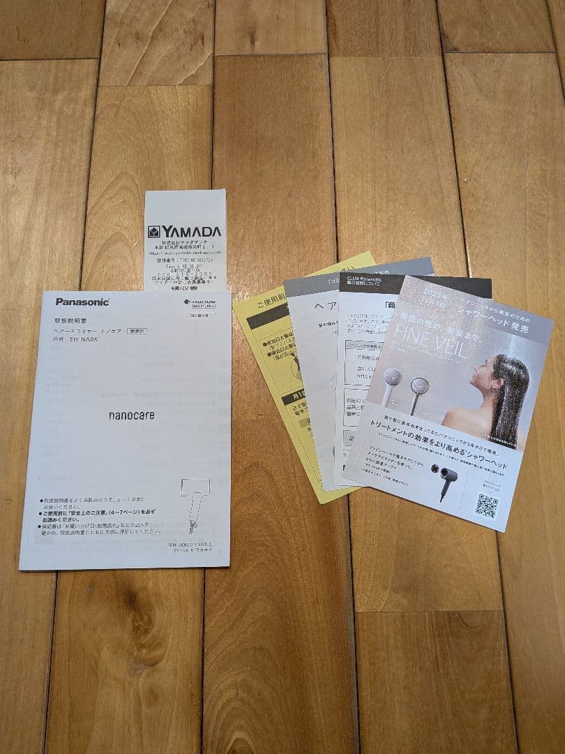 パナソニックドライヤー ナノイー ミストグレー EH-NA0K-H