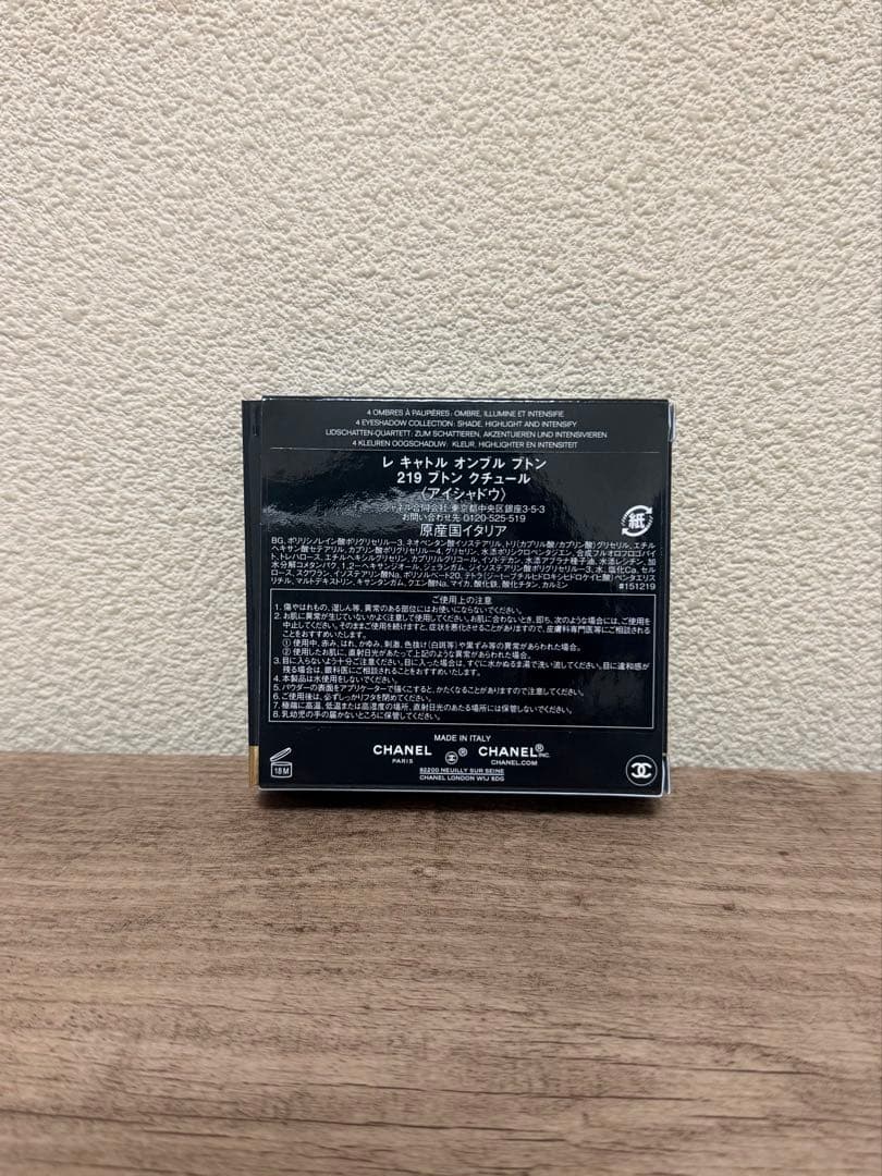 シャネル レ キャトル オンブル ブトン 219 ブトン クチュール