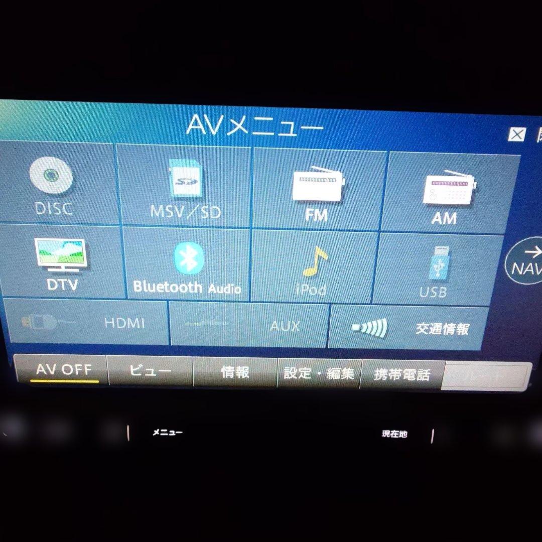 m*d様 カロッツェリア AVIC-RZ802-D 中古ナビ CD/DVD/BT