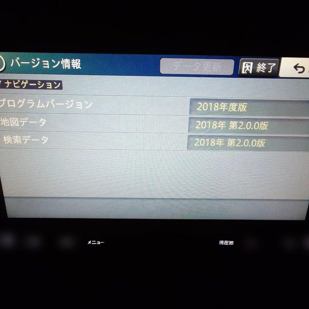 m*d様 カロッツェリア AVIC-RZ802-D 中古ナビ CD/DVD/BT