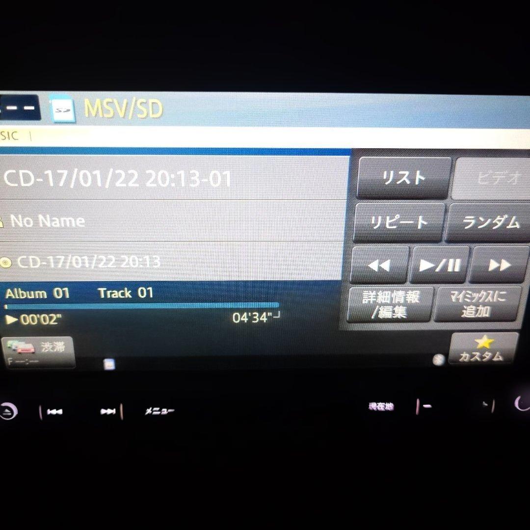 m*d様 カロッツェリア AVIC-RZ802-D 中古ナビ CD/DVD/BT