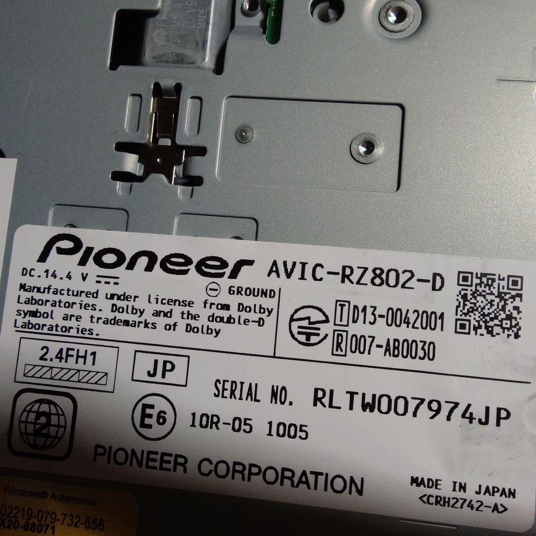 m*d様 カロッツェリア AVIC-RZ802-D 中古ナビ CD/DVD/BT