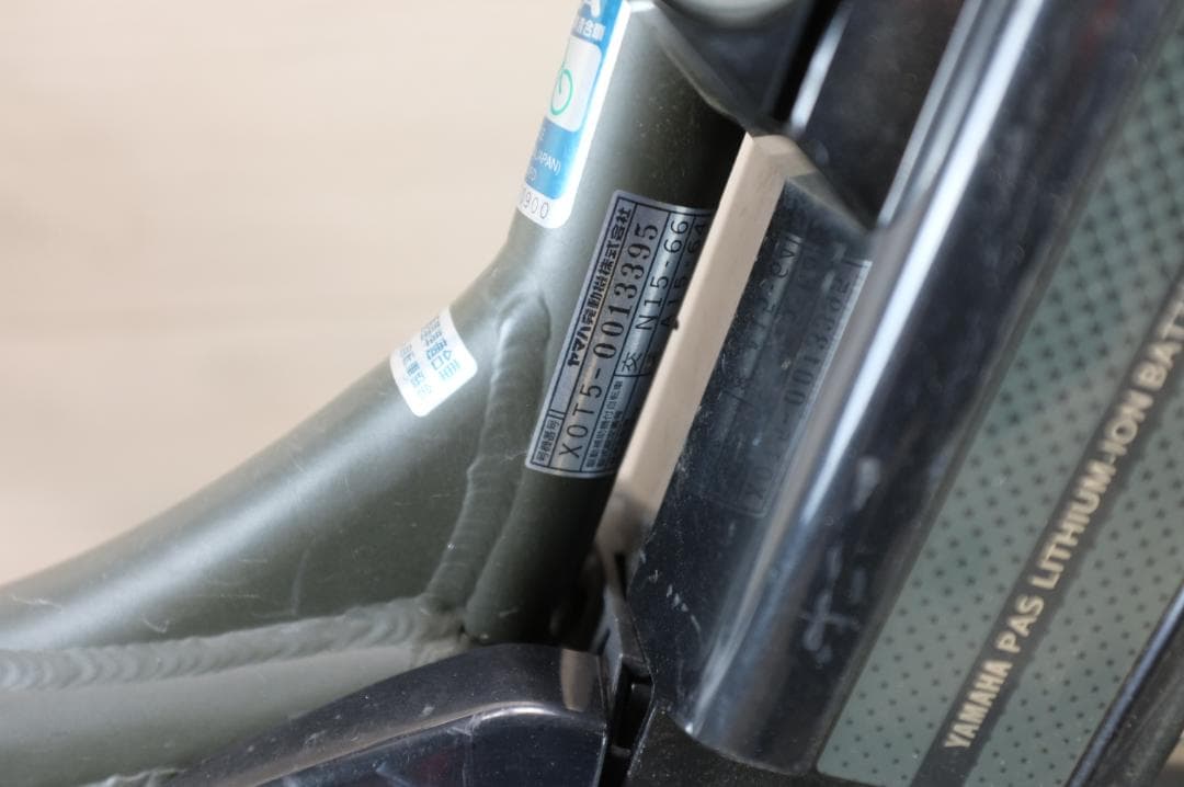 アッタス )ヤマハPAS　KISS 20インチ 3段8.7Ah　充電器無