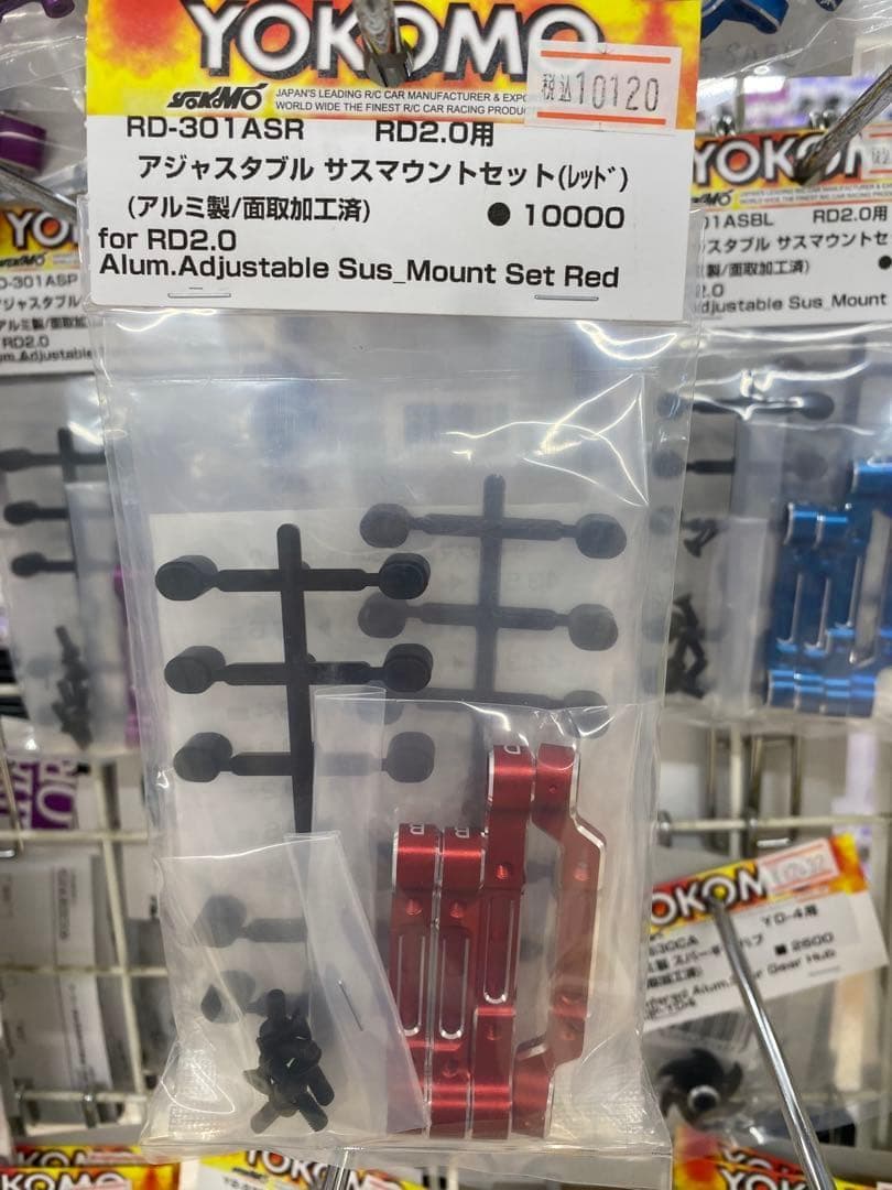 1/10 ヨコモ　RD2.0　ほぼフルオプション　80スープラボディ　ドリラジ