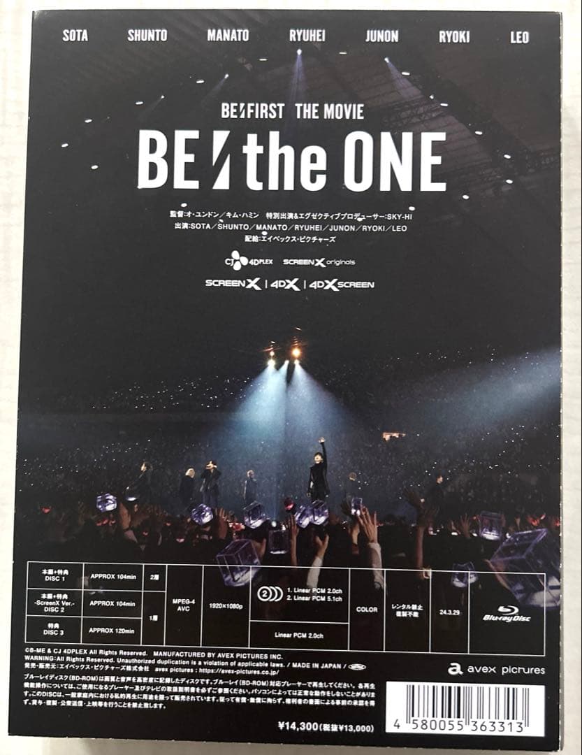 BE:FIRST THE MOVIE BE THE ONEプレミアムエディション