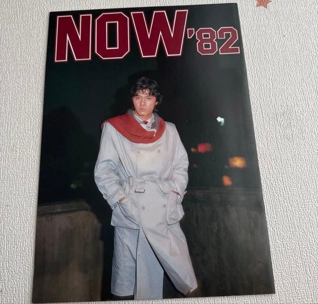 西城秀樹　セット