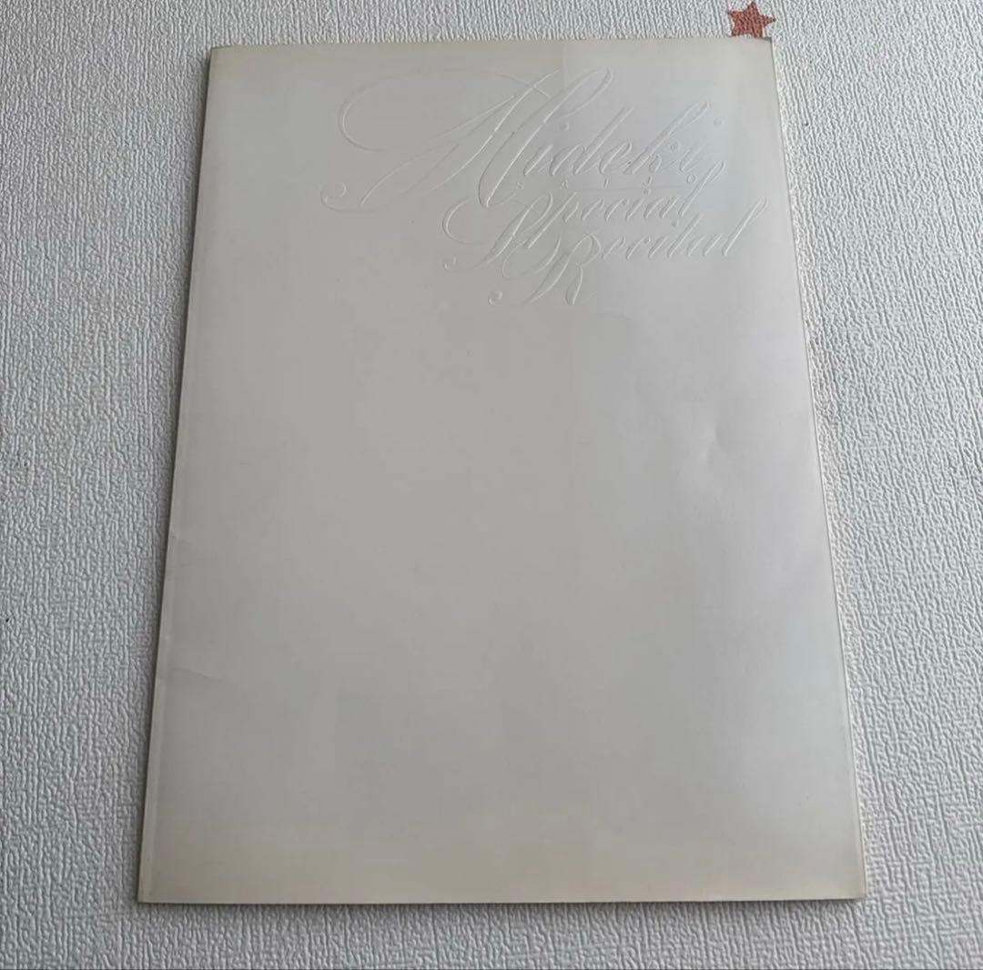 西城秀樹　セット