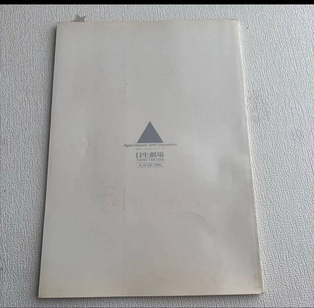 西城秀樹　セット