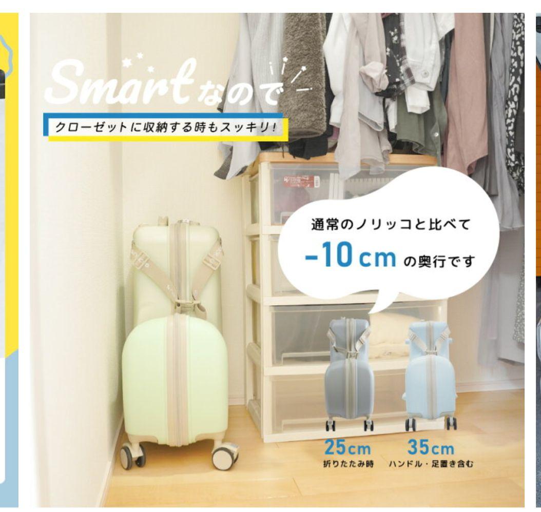 NORICCO キャリーケース パステルグリーン 子供乗せ