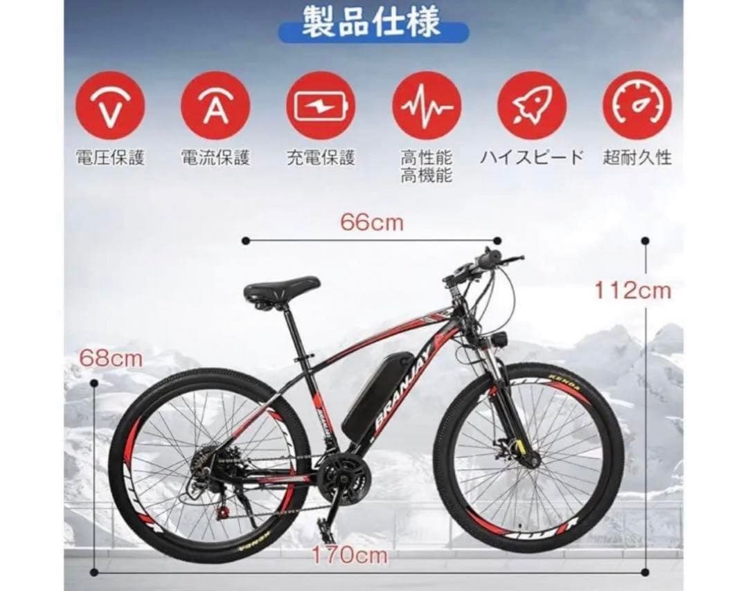 電動アシスト自転車 BRANJAY 電動自転車 ダブルバッテリー (FRIKE)