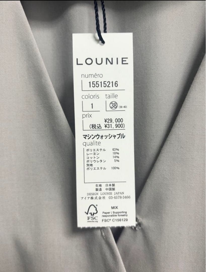 LOUNIE ラップスタイルオールインワン サイズ38