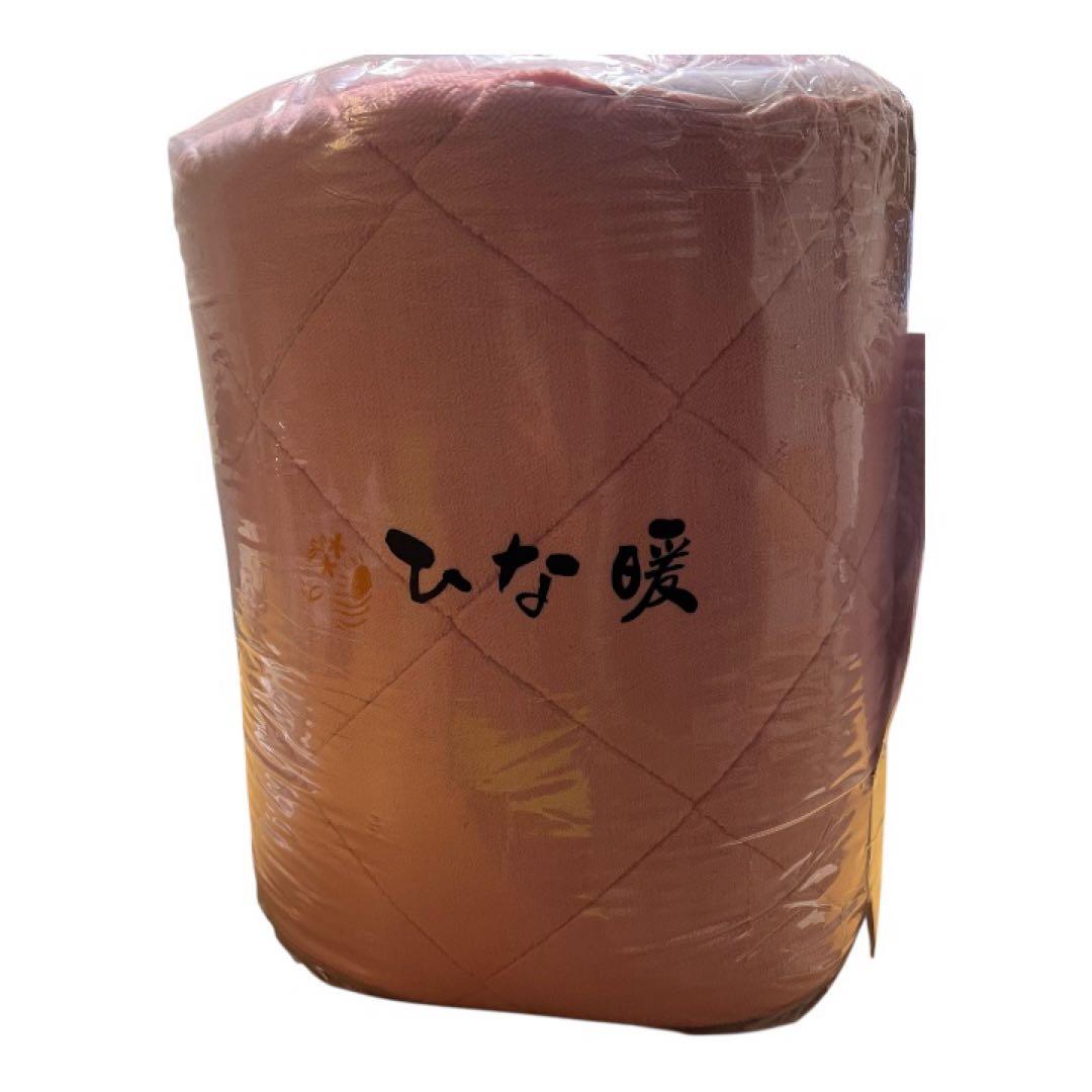 ひな暖ぬくぬくセット（毛布＋敷きパッド） ローズピンク　シングル