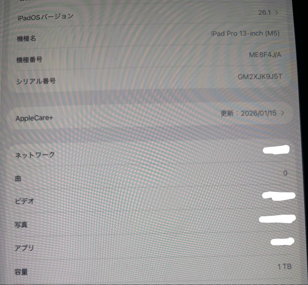 マ*パ様 M5 13インチiPad Pro Wi‑Fi+Cellular 1TB