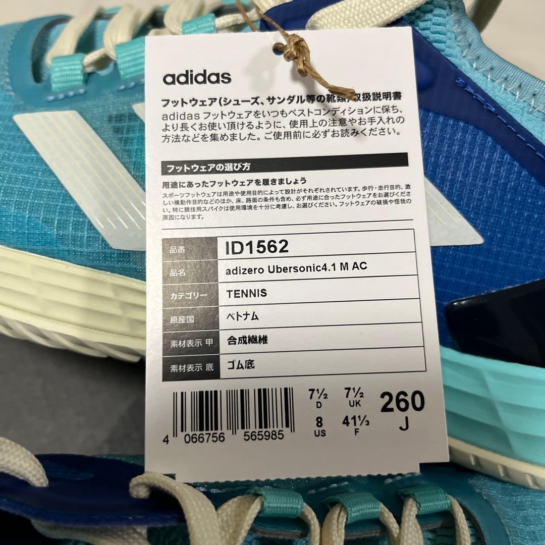 シューズ(男性用) Ayumu