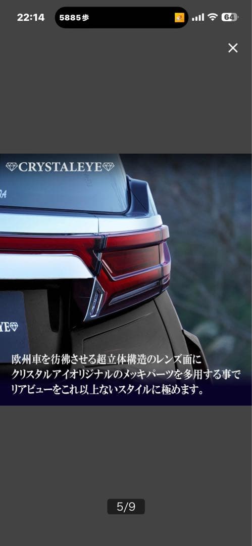 久遠寺さん専用　新品未使用 アルファード/ヴェルファイア30系 前期後期 ファイ