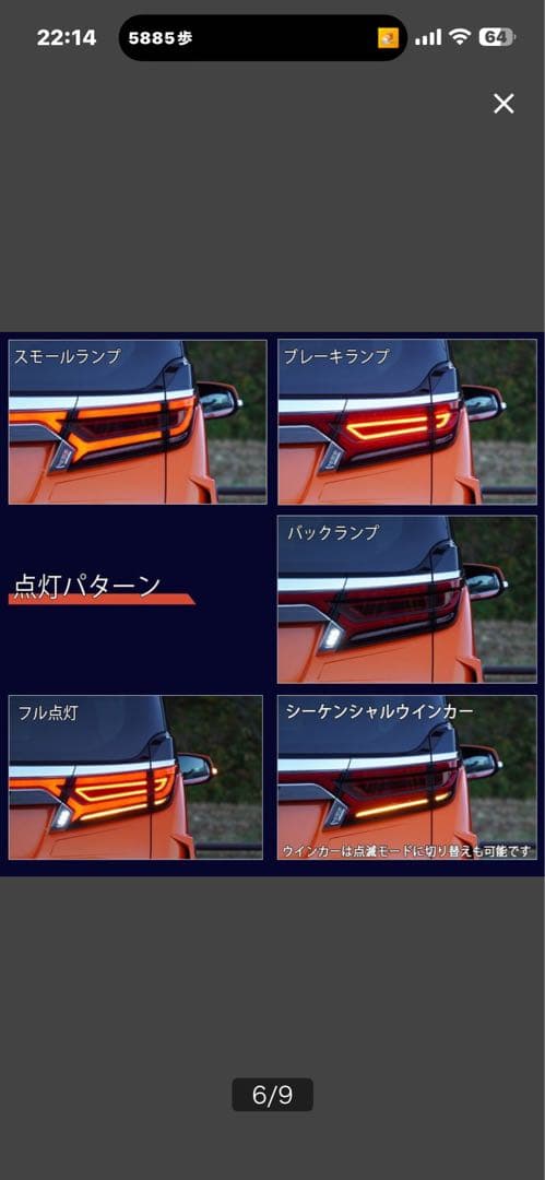 久遠寺さん専用　新品未使用 アルファード/ヴェルファイア30系 前期後期 ファイ