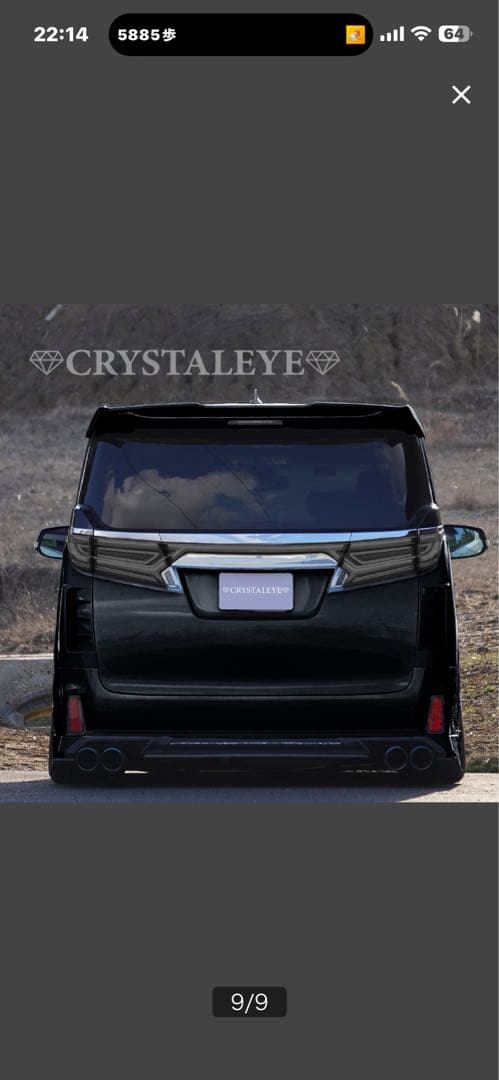 久遠寺さん専用　新品未使用 アルファード/ヴェルファイア30系 前期後期 ファイ