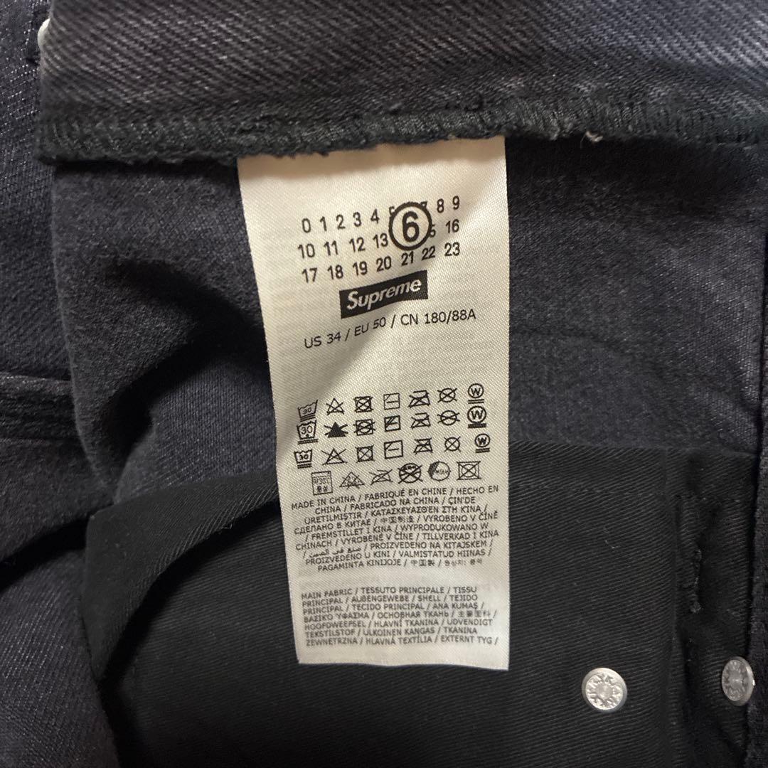 タコライス　Supreme×mm6 double knee