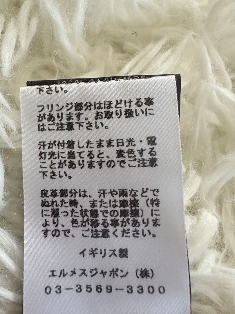 エルメスHERMES カシミヤ100% マフラー