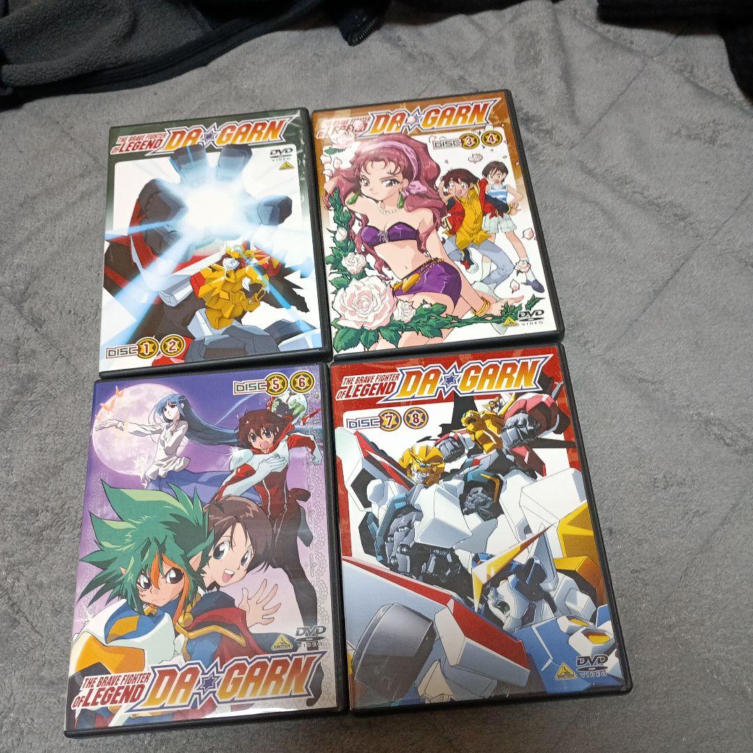 伝説の勇者ダ・ガーン　メモリアルボックス〈初回限定生産・8枚組〉