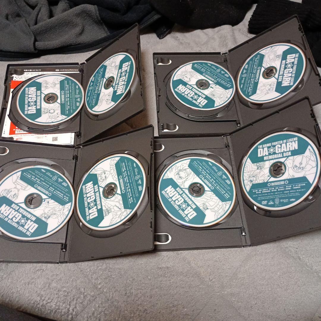 伝説の勇者ダ・ガーン　メモリアルボックス〈初回限定生産・8枚組〉