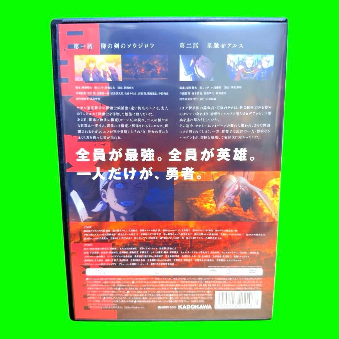 ケース付 異修羅 1期　DVD 全6巻　全巻セット　送料無料 / 匿名配送