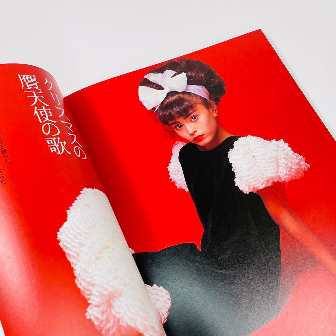 金子功のピンクハウス絵本